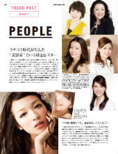 magazine