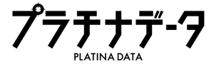 プラチナデータ_ロゴ