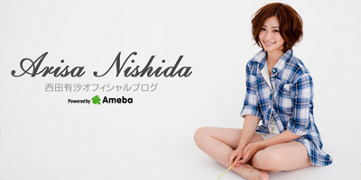 nishida