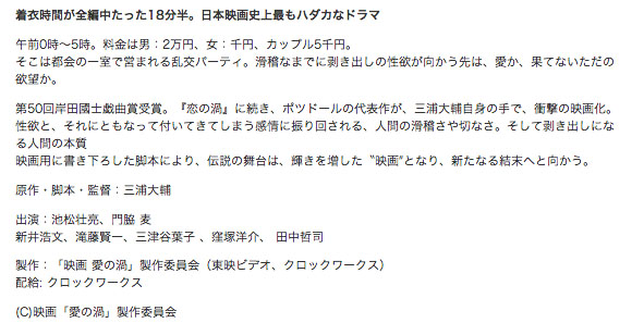 作品紹介