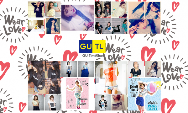 GU TimeLine Graphic-T Collection 2014-05-12 19-34-59