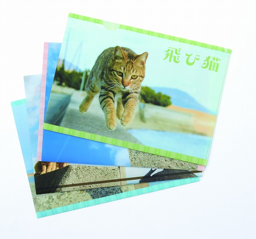 五十嵐健太　「飛び猫クリアファイル」各378円