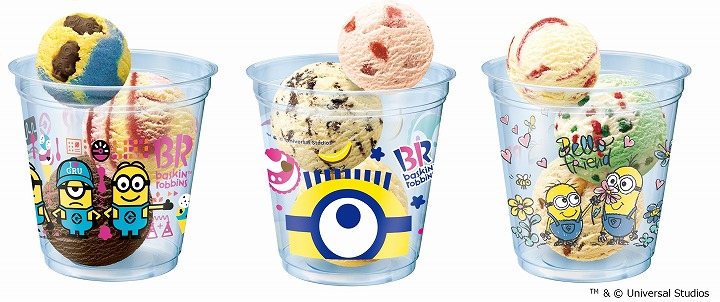 スモールダブルの買い上げで、好きなアイスクリーム１つプレゼント（参考価格470円（税込））。オリジナルの”ミニオン”デザインのカップで提供。