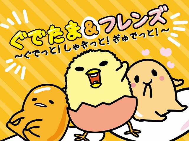 びっくりドンキー キャラクター 名前