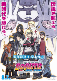 _BORUTO_