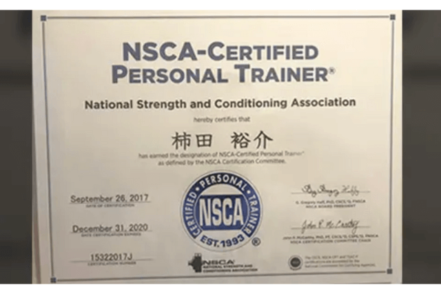 NSCA認定パーソナルトレーナーの証明書