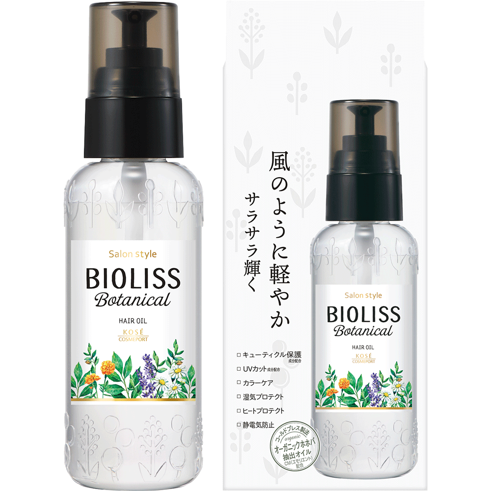 22年最新 人気ヘアオイルランキング選 くせ毛や細い髪におすすめは ドラッグストアで買える Beautywalker