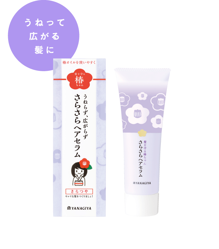 タイプ別 洗い流さないトリートメントランキング 人気商品の口コミや選び方をご紹介 Beautywalker