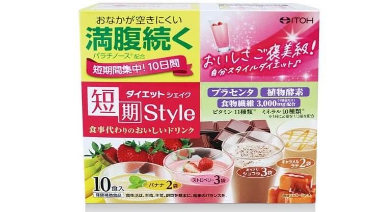 置き換えダイエットのおすすめ商品：井藤漢方製薬 短期スタイル ダイエットシェイク