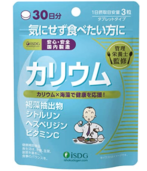 痩せボディをつくるカギは むくみ改善 にあり お手軽で人気なサプリメントの紹介も