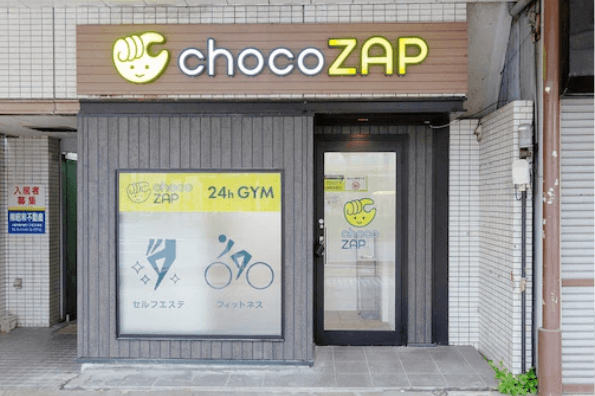 チョコザップ(chocoZAP)大垣店の店舗写真