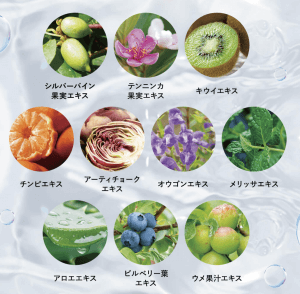 10種類の植物由来成分