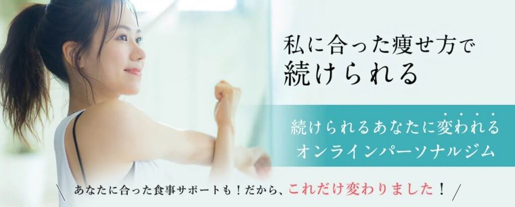 クラウドジム