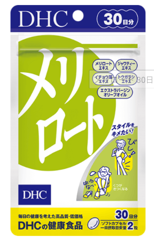 痩せボディをつくるカギは むくみ改善 にあり お手軽で人気なサプリメントの紹介も
