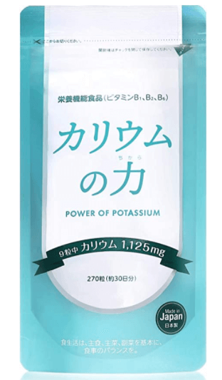 痩せボディをつくるカギは むくみ改善 にあり お手軽で人気なサプリメントの紹介も