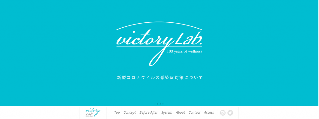 victory lab（ビクトリーラボ）