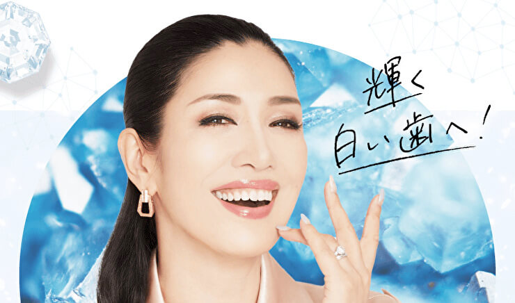 アンミカ ミカホワイト