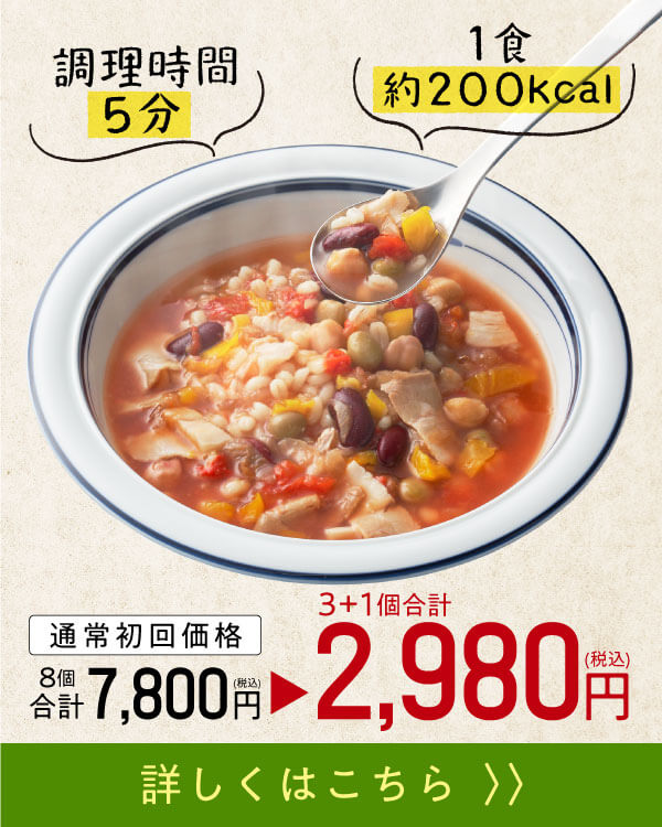 置き換えダイエットの人気おすすめ比較 一食置き換えで成功する 40代50代におすすめは ドラッグストア商品も紹介 Beautywalker