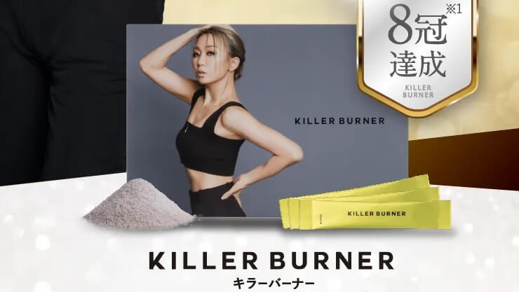 一部予約！】 KILLERBURNER キラーバーナー 倖田來未 nmef.com