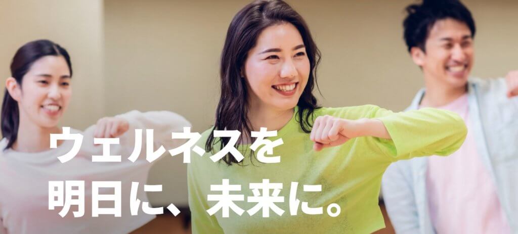 セントラルスポーツジム