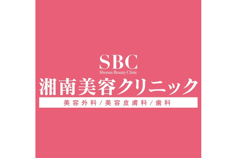 湘南美容クリニックのロゴ