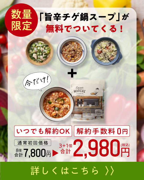 置き換えダイエットの人気おすすめ比較 一食置き換えで成功する 40代50代におすすめは ドラッグストア商品も紹介 Beautywalker