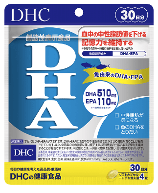 DHA DHC