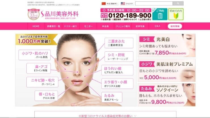 二重整形のおすすめはどこ 評判の良い美容外科クリニックをご紹介します Beautywalker 二重整形のおすすめはどこ 評判の良い美容外科クリニックをご紹介します Beautywalker