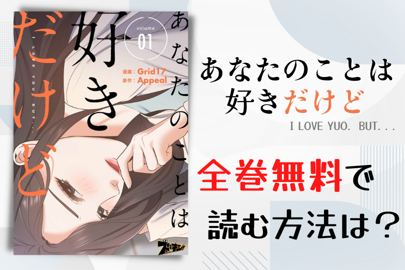 ヒューマンドラマ漫画 Archives Page 3 Of 10 Lifestylewalker