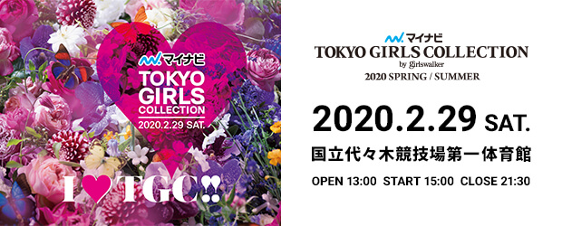 TGC20SS