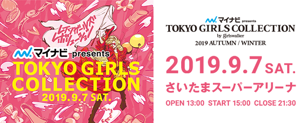 TGC19AW