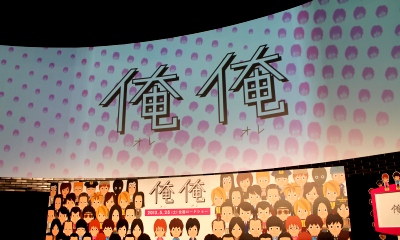 亀梨「S」発言に、内田有紀はついていきたい!?