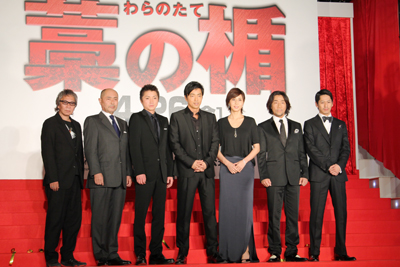 豪華俳優が勢揃い!『藁の楯 わらのたて』プレミアイベントに潜入!