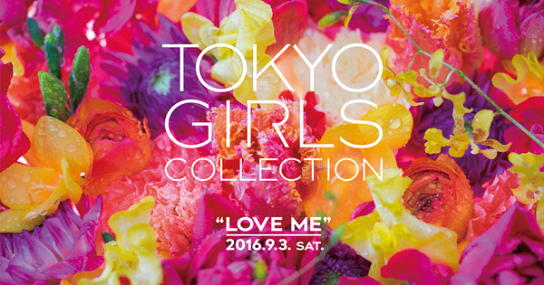 TGC'16 A/W開催決定!蜷川実花コラボキービジュアル解禁