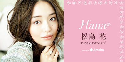 松島花、山本美月…モデルは見た!TGC'13 S/S舞台裏を大公開【Vol.9】