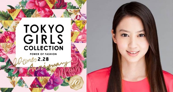 11・12日に登場!河北麻友子がtwitterジャック