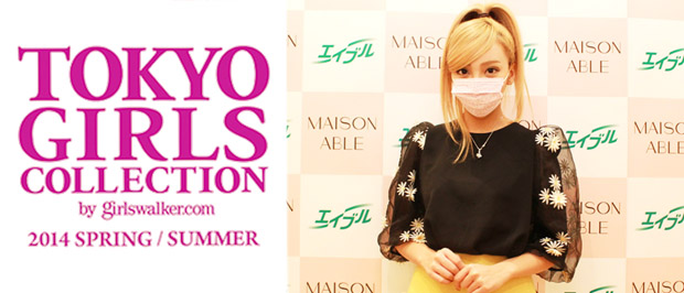 ざわちん、次にマネしたいのは…嵐・松潤をメロメロにしている彼女!