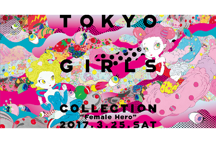 テーマは“Female Hero”ガールズパワーで満ち溢れるTGC’17S/S開催決定!