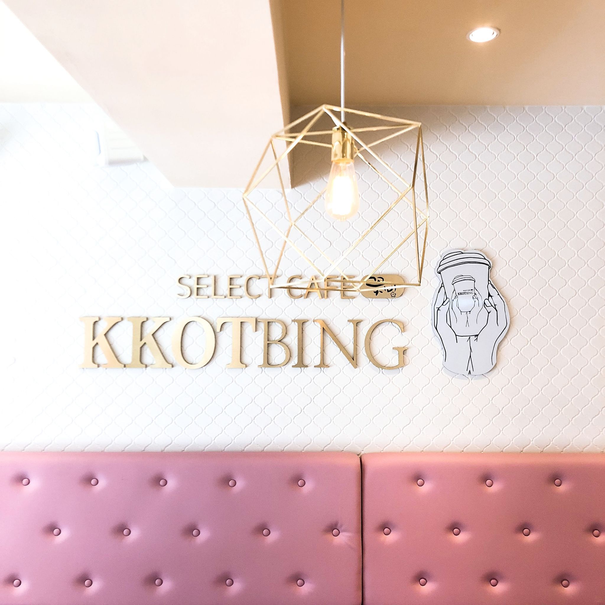 ウワサの韓国式かき氷を食べてみた♡いま行きたい自由が丘の新店〈グルメレポ〉