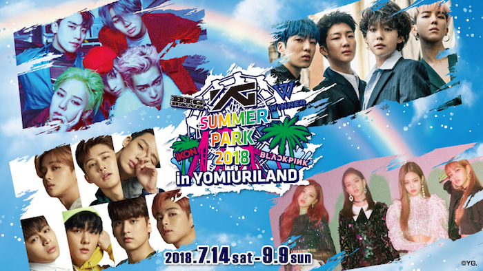 限定グッズやグルメも♡BIGBANG、WINNER、iKON、BLACKPINKらがよみうりランドをジャック