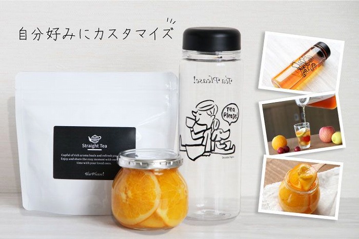 自分好みに楽しめる!ギフトにもオススメなカスタマイズティーセットが発売