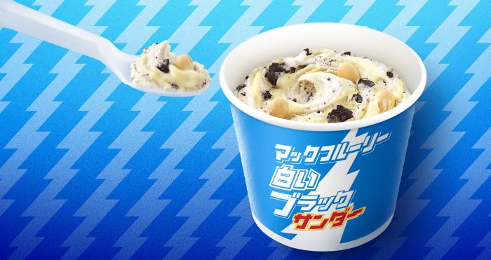 北海道限定ブラックサンダーがマックフルーリーとコラボで全国デビュー