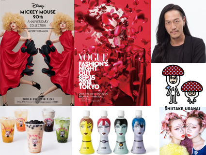 明日はVOGUE FASHION’S NIGHT OUT!ラフォーレ原宿×VOGUE GIRLの見どころ
