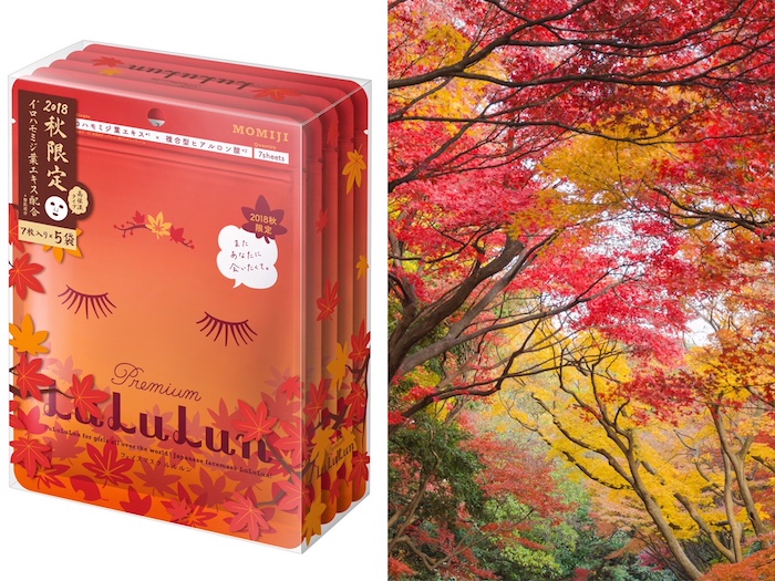 夏の肌ダメージをケア。ルルルンのフェイスマスクに18秋限定の紅葉プレミアムバージョン