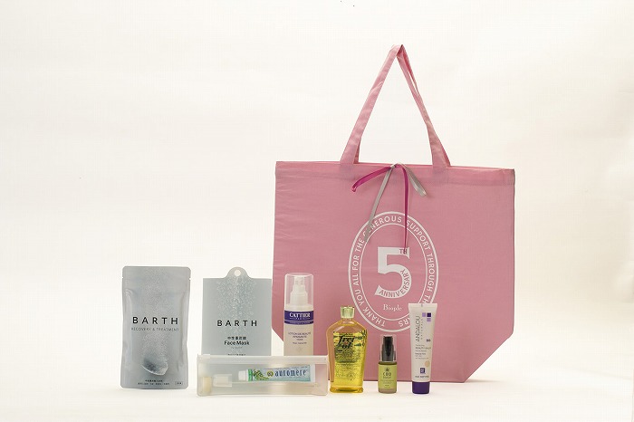 オープン記念キットが数量限定で登場!Biople by CosmeKitchenの新店