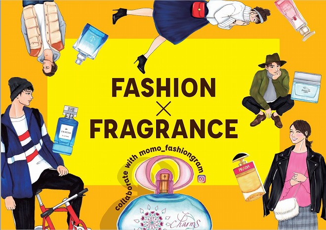 おしゃれ度アップに期待 ファッション 香水のコーディネートを人気インスタグラマー Momoが提案 Girlswalker ガールズウォーカー