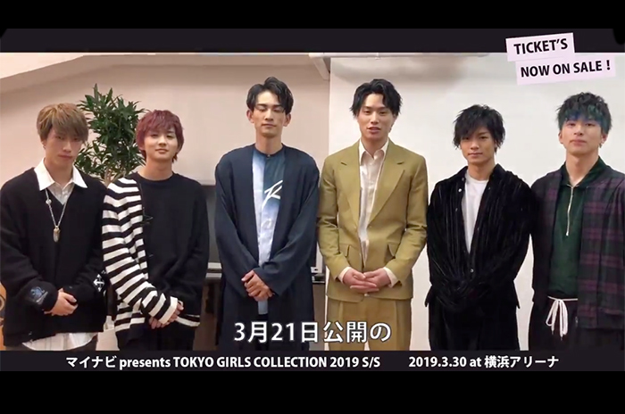 鈴木伸之、町田啓太らからお年玉プレゼント!ニューイヤーメッセージが到着