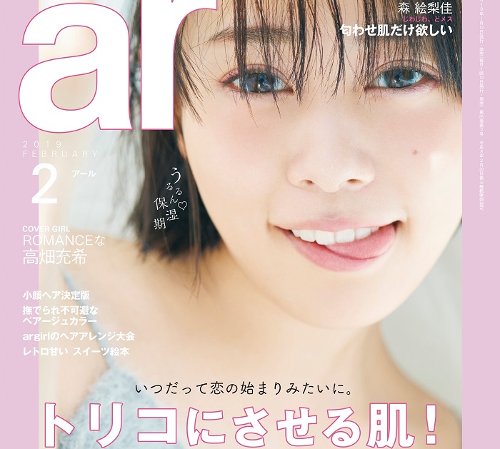 バッサリ髪を切った高畑充希が魅せたヘルシー美肌の秘訣とは?