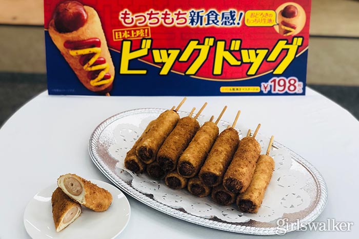 韓国ミニストップのヒット商品がついに上陸 198円で楽しめる新食感ホットドッグ Girlswalker ガールズウォーカー