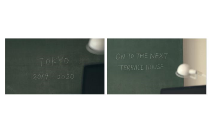 新シーズンの舞台は東京！『TERRACE HOUSE TOKYO 2019-2020』が制作決定